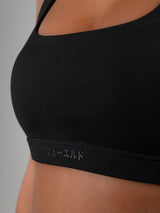 Suzuka Halter Neck Twist Back Sports Bra